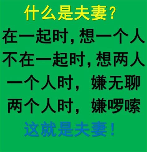 共枕難言